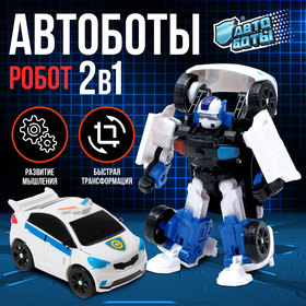 Робот «Автобот» 1760334