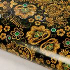 Бумага упаковочная глянцевая  "Малахитовая шкатулка", 70 х 100 см - Фото 1