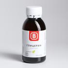 Глицерин косметический, 100 г - Фото 1