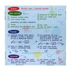 Набор для изготовления мыла с картинкой "Сладости" - Фото 3