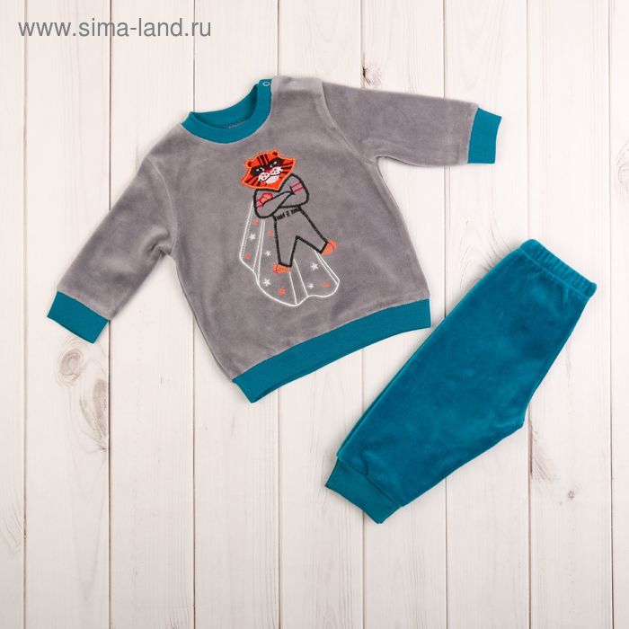 Комплект детский (толстовка, брюки), рост 74-80 см, цвет серо-синий - Фото 1