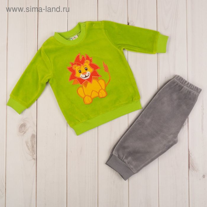 Комплект детский (толстовка, брюки), рост 86 см, цвет салатово-серый 584-AZ_М - Фото 1