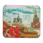 Чай черный цейлонский подарочный ларец ассорти "Праздничное" с магнитом 100гр - Фото 1