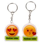 Брелок парный "Люблю тебя", МИКС - Фото 9