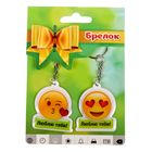 Брелок парный "Люблю тебя", МИКС - Фото 10