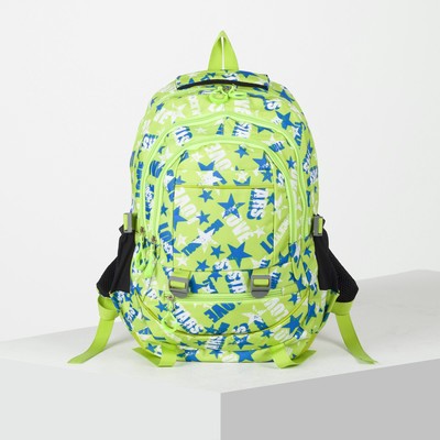Рюкзак школьный, отдел на молнии, 3 наружных кармана, 2 боковые сетки, цвет зелёный