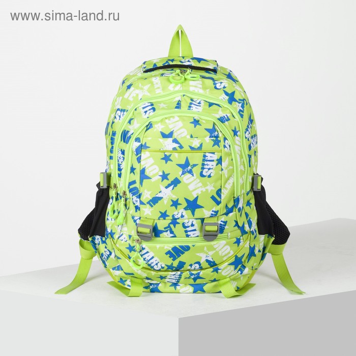 Рюкзак школьный, отдел на молнии, 3 наружных кармана, 2 боковые сетки, цвет зелёный - Фото 1