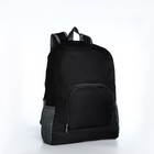 Рюкзак складной, отдел на молнии, наружный карман, 2 боковых кармана, цвет чёрный - Фото 3
