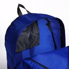 Рюкзак складной, отдел на молнии, наружный карман, 2 боковые сетки, цвет синий - Фото 7