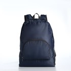 Рюкзак складной, отдел на молнии, наружный карман, 2 боковые сетки, цвет серый - Фото 4