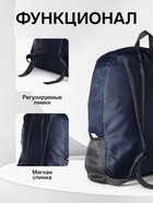 Рюкзак складной на молнии, с сетчатыми карманами, размер 32×10×41 см, синий - Фото 2