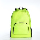 Рюкзак складной, отдел на молнии, наружный карман, 2 боковых кармана, цвет зелёный - Фото 4