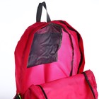 Рюкзак складной, отдел на молнии, наружный карман, 2 боковых кармана, цвет малиновый - Фото 7