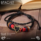 Браслет кожа «Стиль» сердце, чёрно-красный, d=7 см - Фото 1