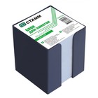 Блок бумаги для записей Стамм "Доступный офис", 9 x 9 x 9 см, 60 г/м2, в пластиковом боксе, МИКС - фото 8568112