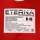 Бак расширительный ETERNA В-19, для систем отопления, вертикальный, 19 л - Фото 3