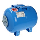 Гидроаккумулятор ETERNA H050, для систем водоснабжения, горизонтальный, 50 л - фото 298636064