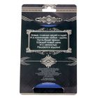 Обложка для автодокументов "Парус" - Фото 5