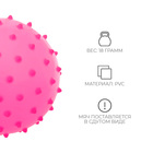 Мяч массажный, d=8 см, 15 г, МИКС - Фото 2