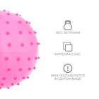 Мяч массажный, d=14 см, 30 г, МИКС - Фото 2