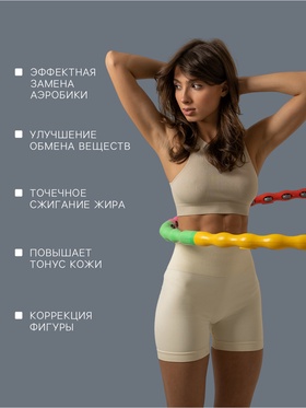 Обруч массажный ONLYTOP, d=98 см, цвет разноцветный 276116