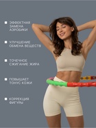 Обруч массажный ONLYTOP, d=98 см, разборный, цвет МИКС - Фото 3