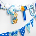 Гирлянда бумажная на люверсах «Мне 1 год», 105 см - Фото 3