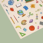 Бумажные наклейки «Школа‒это маленькая жизнь», 11 х 16 см - Фото 3