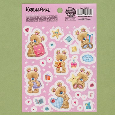 Наклейки детские бумажные «Мишутки», 11 х 16 см