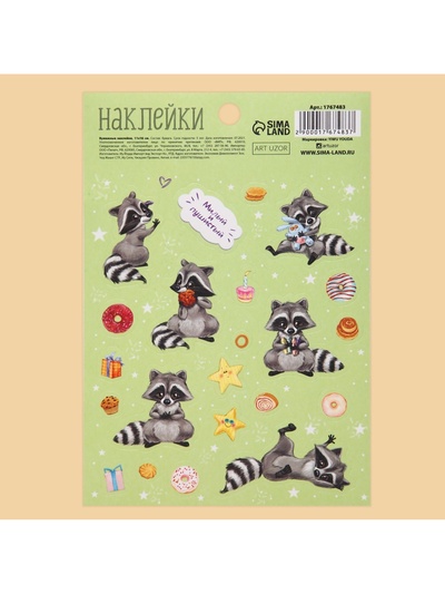 Наклейки детские бумажные «Милые енотики», 11×15.5 см