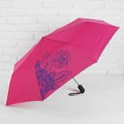 Зонт полуавтоматический «Одуванчики», 3 сложения, 8 спиц, R = 55 см, цвет малиновый - Фото 1