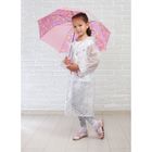 Зонт детский "Слоники", полуавтоматический, r=41,5см, цвет розовый - Фото 1