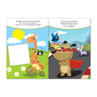 Развивающие тесты «Творчество» для детей 3-4 лет, 16 стр. - Фото 2