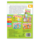 Развивающие тесты «Творчество» для детей 3-4 лет, 16 стр. - Фото 3