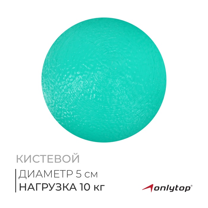 Эспандер кистевой ONLYTOP, цвета МИКС - Фото 1