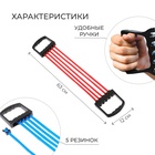 Эспандер грудной ONLYTOP, 35 кг, цвета МИКС - Фото 2