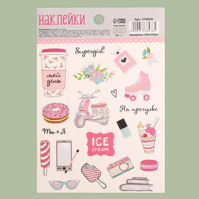 Наклейки детские бумажные «Люблю этот день», 11 х 16 см