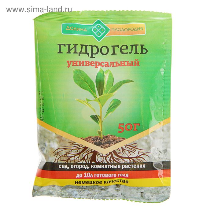 Гидрогель, "Долина Плодородия", кристаллы, 50 г - Фото 1