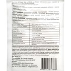 Гидрогель, "Долина Плодородия", кристаллы, 50 г - Фото 2