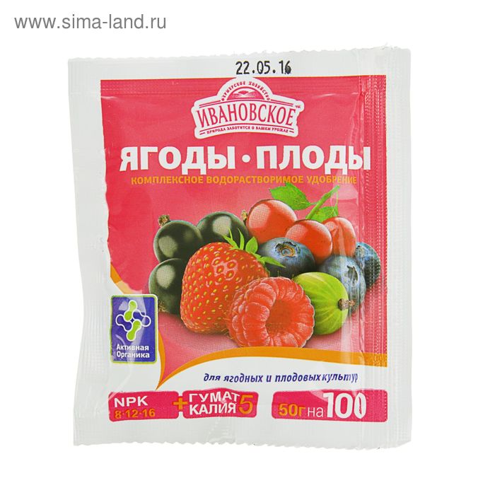 Удобрение минеральное для ягодных и плодовых культур, Ивановское, 50 г - Фото 1