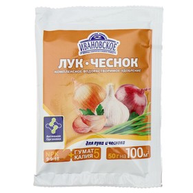 Удобрение минеральное для лука и чеснока, Ивановское, 50 г