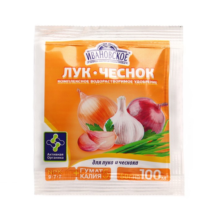 Удобрение минеральное для лука и чеснока, Ивановское, 50 г - Фото 1