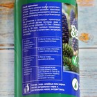 Зеленое мыло с пихтовым экстрактом, «Ивановское», 0.25 л - Фото 3