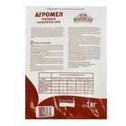 Агромел Ивановское, природный раскислитель почв, 1 кг - Фото 2