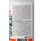 Ускоритель созревания компоста, Ивановское, 0,5 л - Фото 5