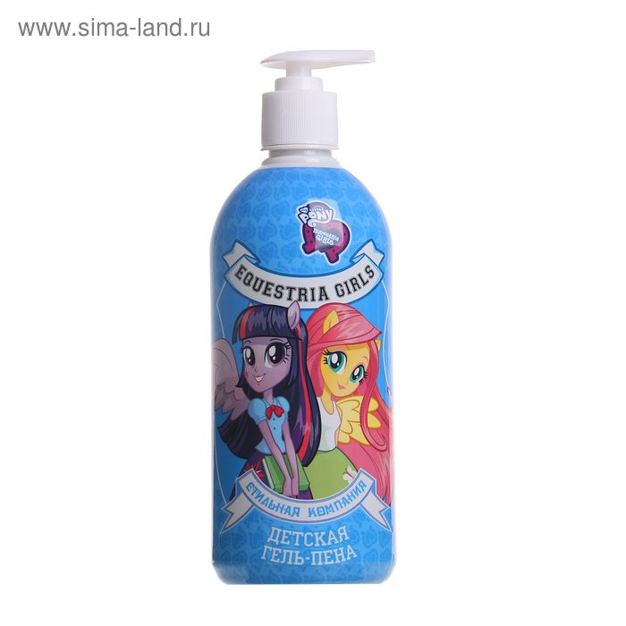 Гель-пена Little Pony "Эквестрия" Стильная компания, 650 мл - Фото 1