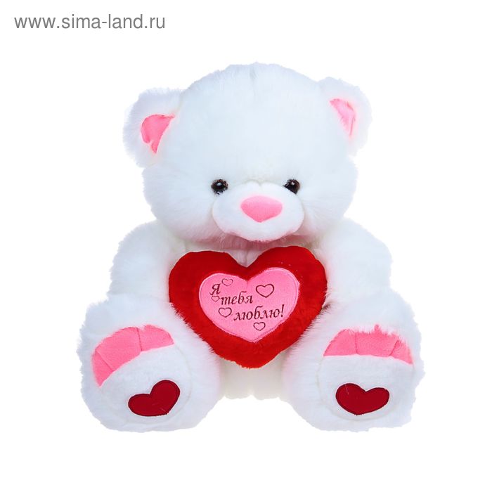 Мягкая игрушка "Медведь с сердцем", 57 см - Фото 1