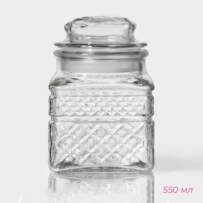 Банка для сыпучих «Арриго», 550 мл, 9×13 см, стекло
