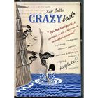 Комплект 2: Crazy book. Сумасшедшая книга для самовыражения (обложка с коллажем). Селлер К. - фото 6006034