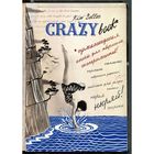 Комплект 2: Crazy book. Сумасшедшая книга для самовыражения (обложка с коллажем). Селлер К. - Фото 1